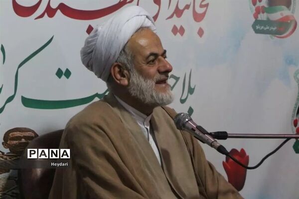 چهاردهمین یادواره شهدای لودریچه اصفهان