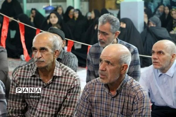 چهاردهمین یادواره شهدای لودریچه اصفهان