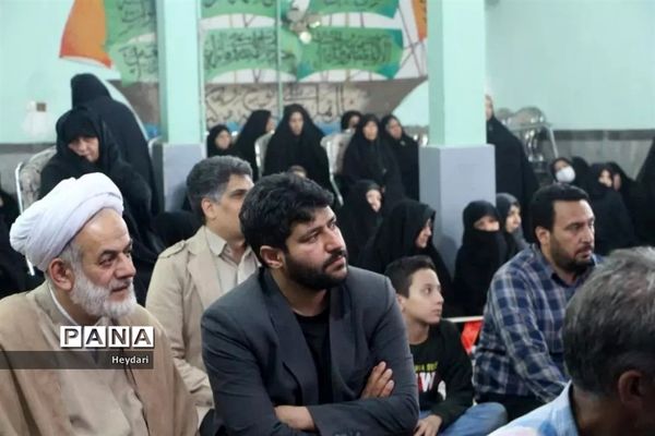 چهاردهمین یادواره شهدای لودریچه اصفهان