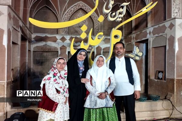 آیین ملی گل غلتان در خانه  تاریخی آل یاسین کاشان