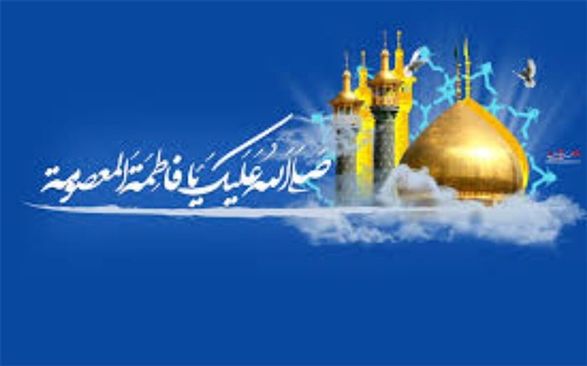 سروده یک دانش‌آموز شاعر از منطقه رودهن در وصف حضرت معصومه (س)/فیلم