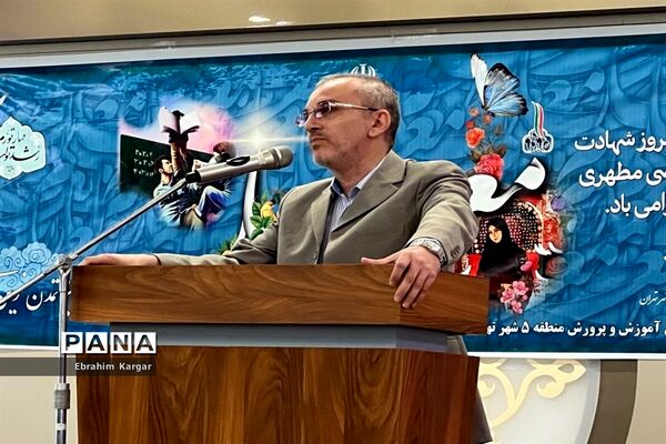 آیین تجلیل از معلمان نمونه استانی، منطقه‌ای و پژوهنده منطقه ۵