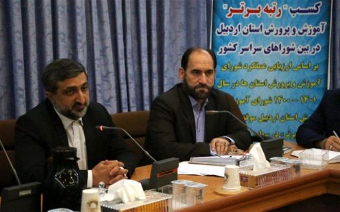 ضرورت استفاده از فرصت تابستان برای امور تربیتی و آموزشی دانش‌آموزان