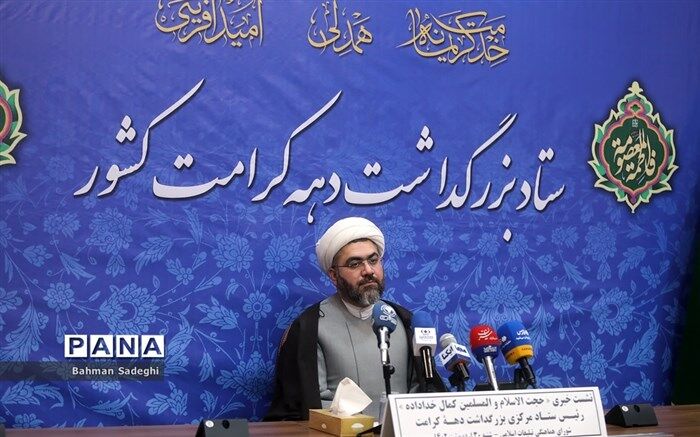 «طرح نسیم کرامت» از سوی وزارت آموزش‌و‌پرورش اجرا می‌شود