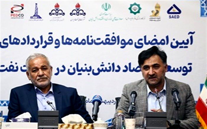 ایجاد بازار 500 میلیون یورویی صنعت نفت برای دانش‌بنیان‌ها