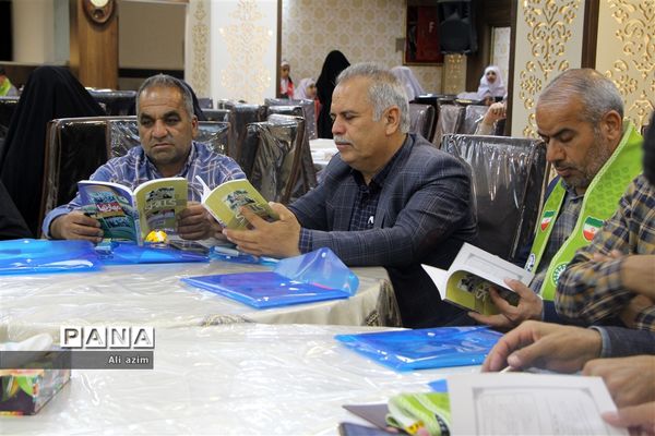 گرامیداشت سالروز تأسیس سازمان دانش‌آموزی در استان یزد