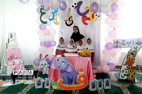 برپایی جشن الفبا برای شکوفه‌های کلاس اولی در مدرسه پروین اعتصامی  ناحیه 2 بهارستان