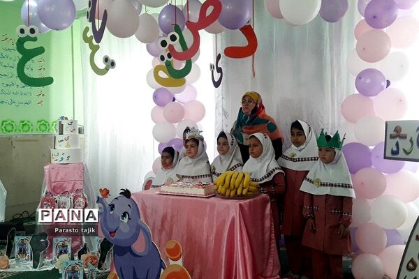 برپایی جشن الفبا برای شکوفه‌های کلاس اولی در مدرسه پروین اعتصامی  ناحیه 2 بهارستان