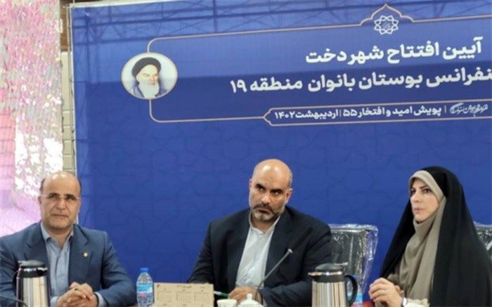 برنامه ریزی برای زمین های باقی مانده بوستان ولایت