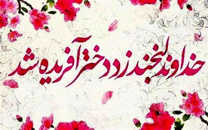 برای مادران آینده