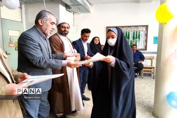 مراسم روز دختر در جعفرآباد قم