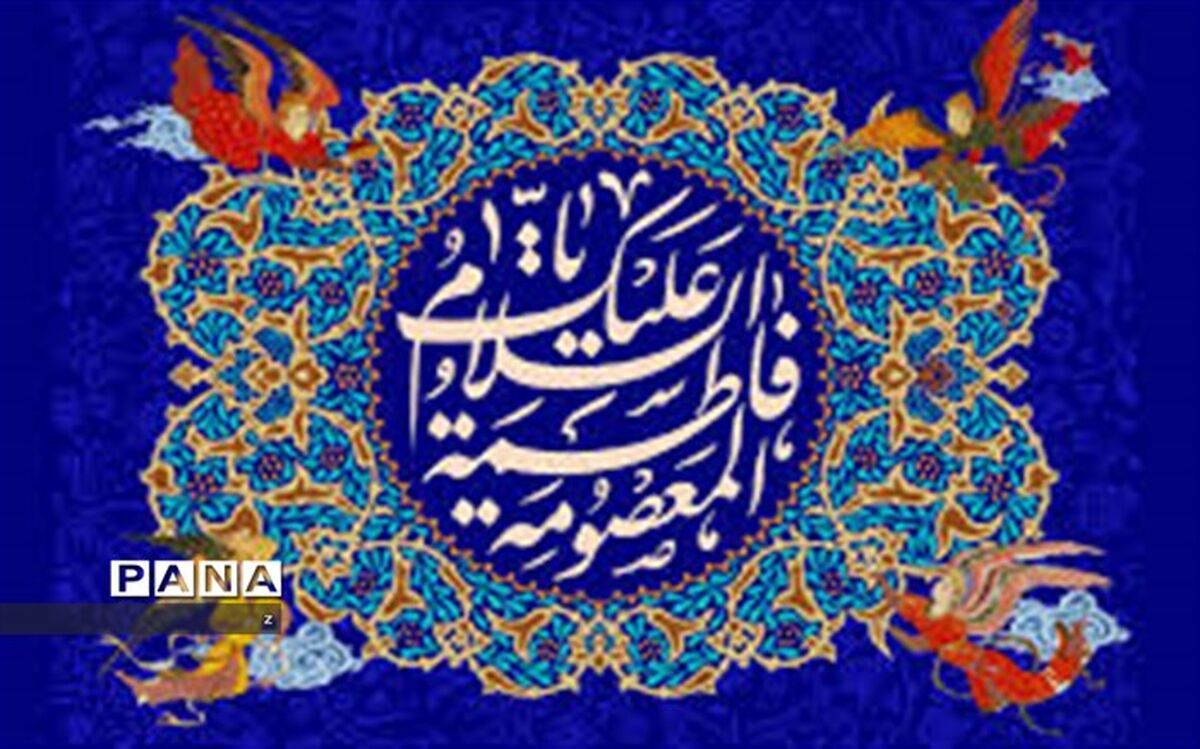 حضرت معصومه (س) بانوی فضل و کرامت در معیارهای ارزشی اسلام بود