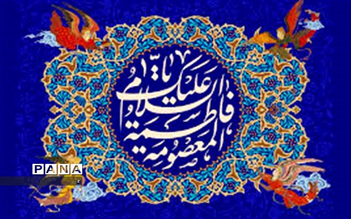حضرت معصومه (س) بانوی فضل و کرامت در معیارهای ارزشی اسلام بود