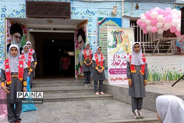 مراسم روز دختر در مدرسه دخترانه ریحانه‌النبی شهرستان قرچک‌