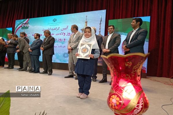 آیین گرامیداشت روز میلاد حضرت معصومه (س) و روز دختر در صفادشت