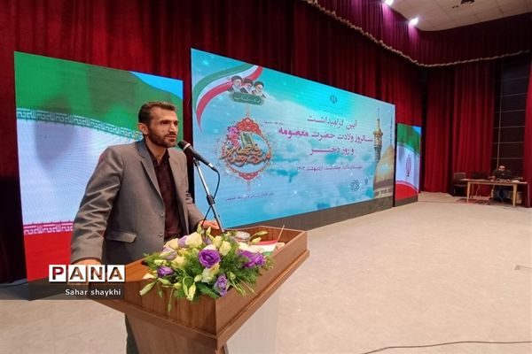 آیین گرامیداشت روز میلاد حضرت معصومه (س) و روز دختر در صفادشت