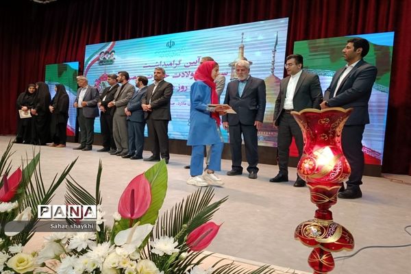 آیین گرامیداشت روز میلاد حضرت معصومه (س) و روز دختر در صفادشت