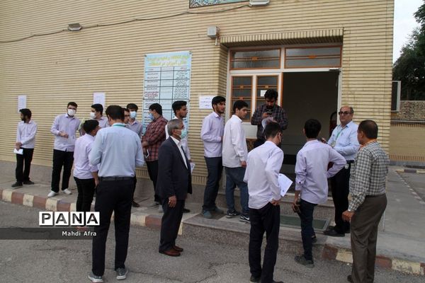 برگزاری اولین آزمون نهایی دانش‌آموزان پایه دوازدهم شهرستان بهبهان