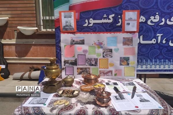 کارسوق ایران زیبا در دبیرستان فرزانگان اسلامشهر