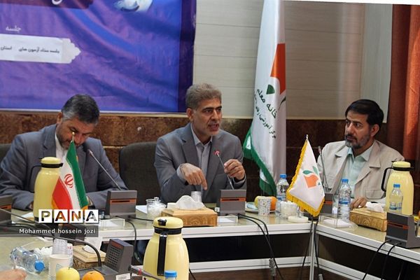 جلسه ستاد آزمون‌های استان در خانه معلم