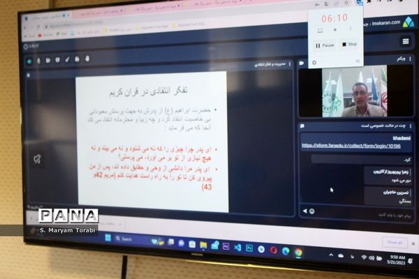 دومین روز از اجرای طرح «تُما» در سازمان دانش‌آموزی فارس