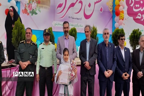 جشن ریحانه خلقت در شهرستان نور