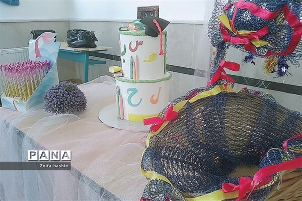 برپایی جشن خودکار در دبستان زنده‌یاد‌ دربانی شهرستان‌قرچک