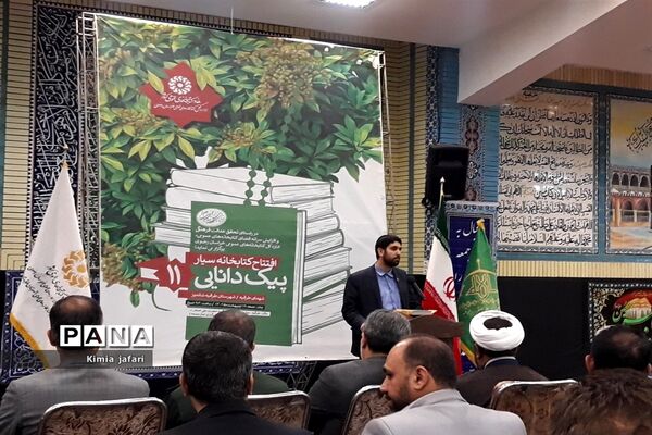 افتتاحیه کتابخانه‌ سیار پیک دانایی ۱۱ شهدای طرقبه‌