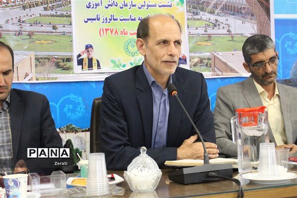 مراسم گرامیداشت سالروز تاسیس سازمان دانش‌آموزی در استان اصفهان-۴