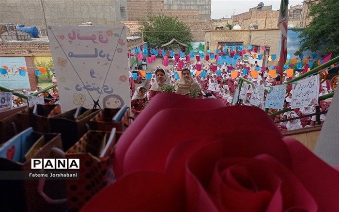 جشن روز دختر در مدارس بهارستان یک/فیلم