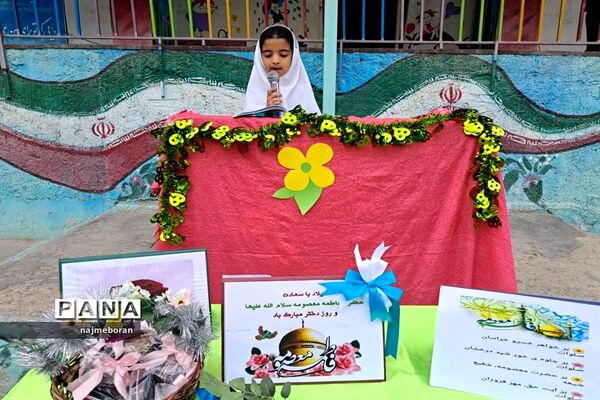 جشن روز دختر و ولادت حضرت معصومه( س) در دبستان بنت‌الهدی شهرستان‌ فیروزکوه