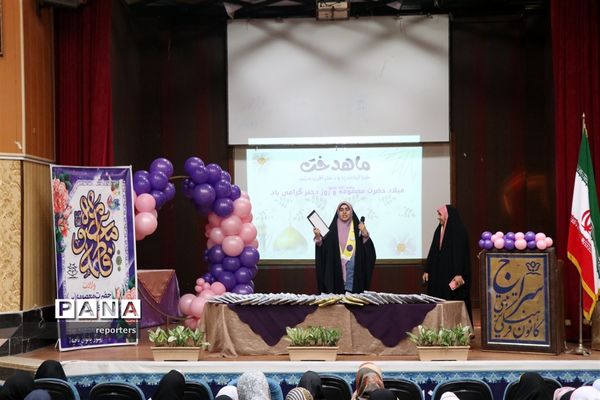 برگزاری جشن ماهدخت به‌مناسبت روز دختر در ناحیه ۷ مشهد