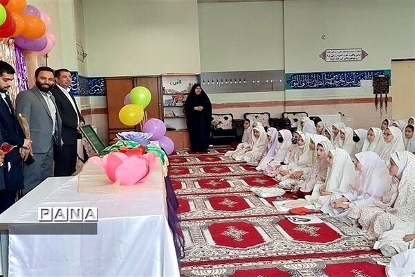 جشن الفبا برای دختران کلاس اولی در دبستان ۲۲ بهمن شهرستان قدس