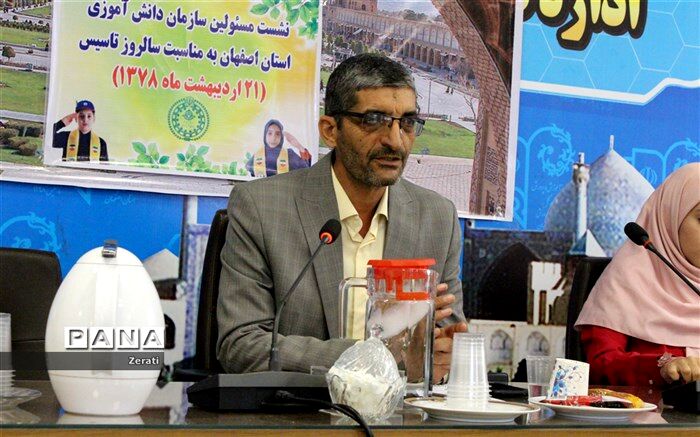 سازمان دانش‌آموزی با مجموعه فعالیت‌های خودپیشتاز در عرصه‌های مختلف و ابعاد گوناگون تربیت است