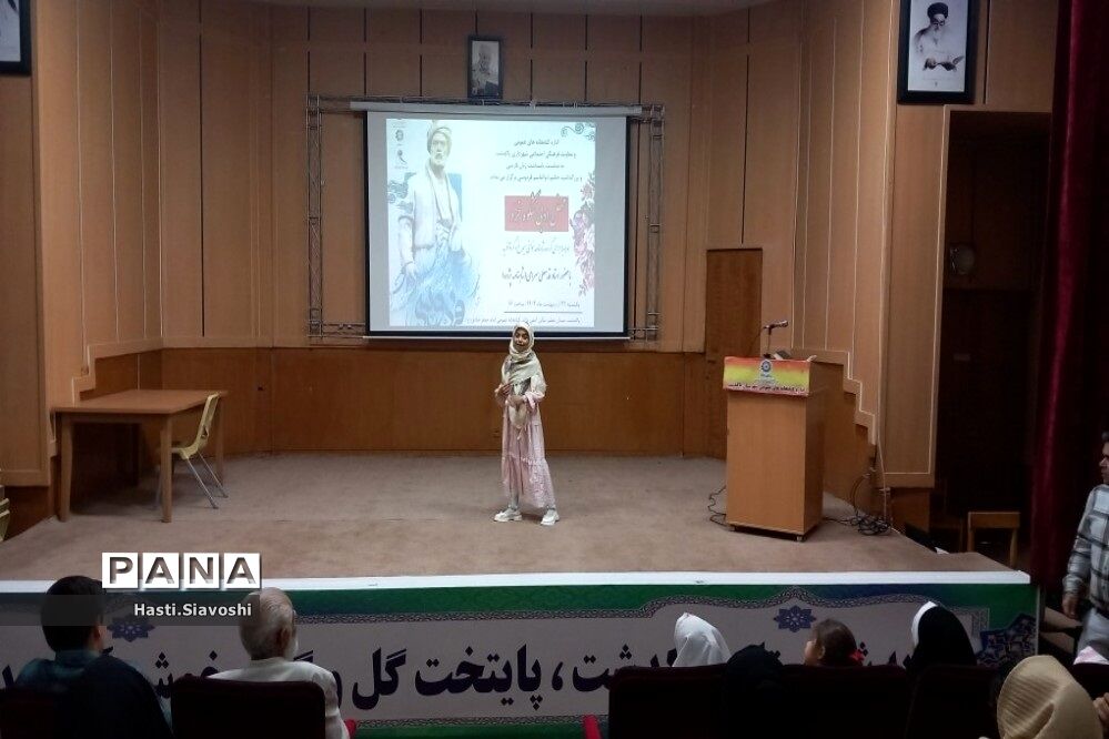 برگزاری محفل ادبی «شکوهِ خرد» در پاکدشت