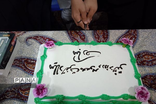 جشن روز دختر و ولادت حضرت معصومه (ع)