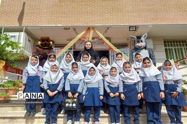 جشن الفبا دبستان مریم ملارد