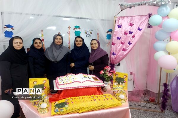 جشن الفبا دبستان مریم ملارد