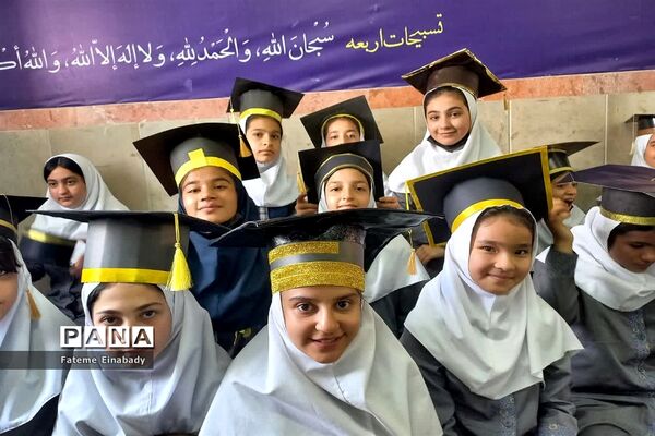 جشن فارغ‌التحصیلی و روز دختر در مدرسه حاجیه نوری ملارد