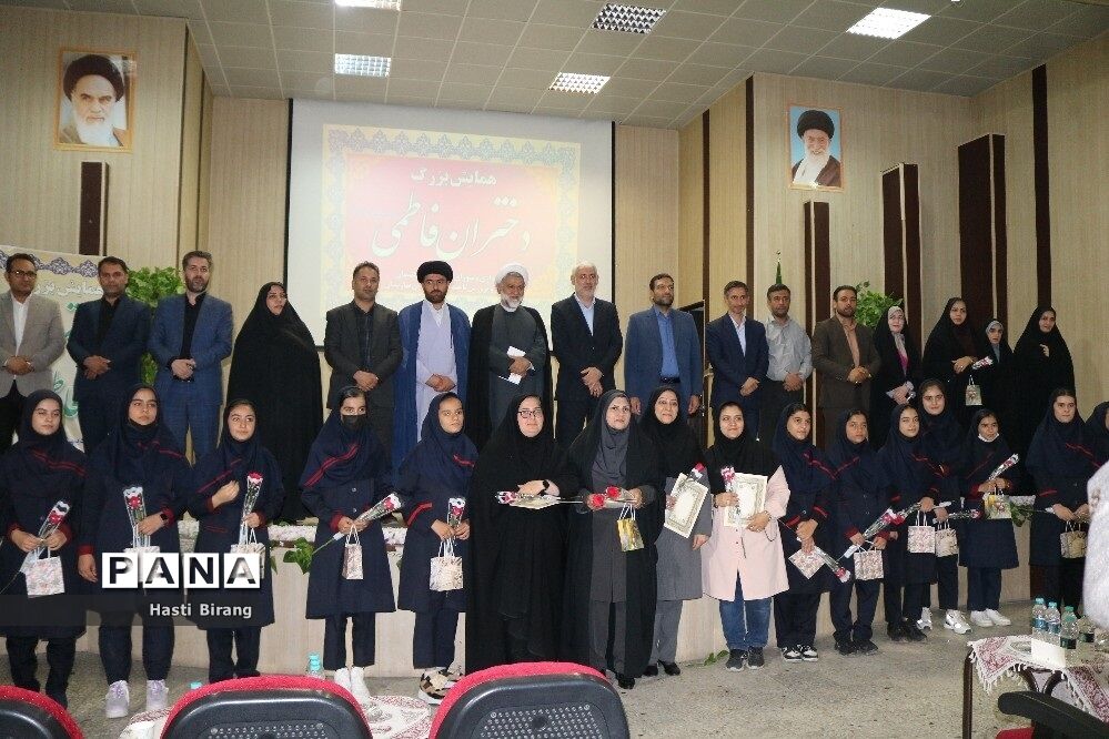 همایش دختران فاطمی در ناحیه یک بهارستان