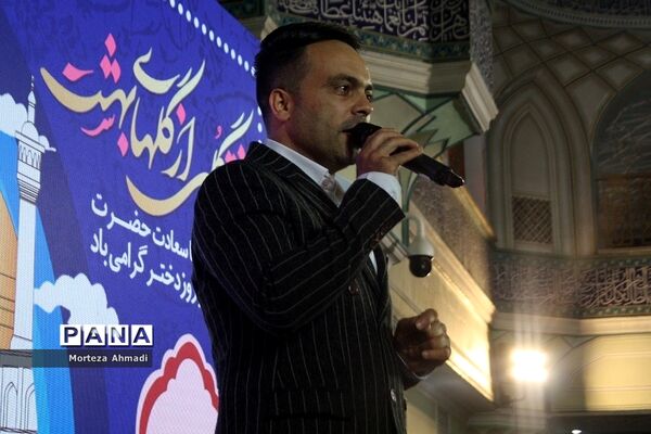 جشن ولادت با‌سعادت حضرت معصومه(س) در حرم حضرت عبدالعظیم (ع)