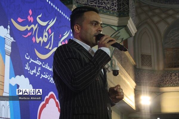 جشن ولادت با‌سعادت حضرت معصومه(س) در حرم حضرت عبدالعظیم (ع)