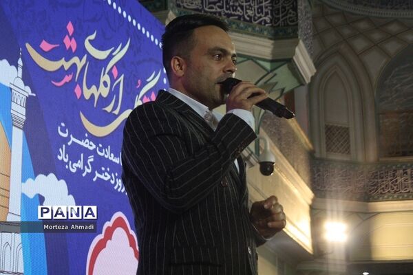 جشن ولادت با‌سعادت حضرت معصومه(س) در حرم حضرت عبدالعظیم (ع)