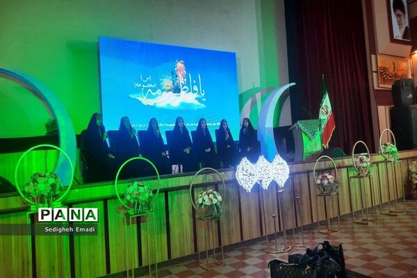 مراسم تجلیل از دانش‌آموزان دختر به‌مناسبت روز دختر