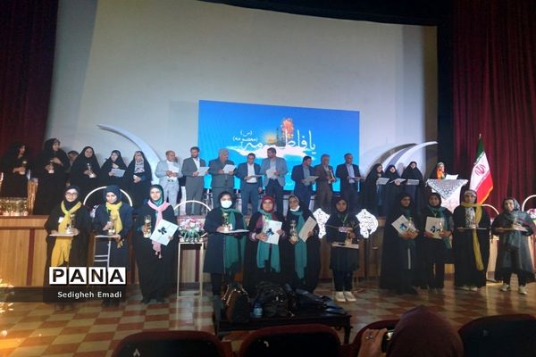 مراسم تجلیل از دانش‌آموزان دختر به‌مناسبت روز دختر