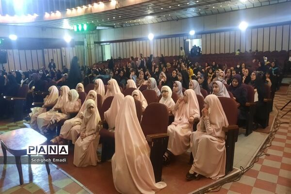 مراسم تجلیل از دانش‌آموزان دختر به‌مناسبت روز دختر