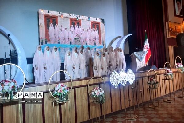 مراسم تجلیل از دانش‌آموزان دختر به‌مناسبت روز دختر
