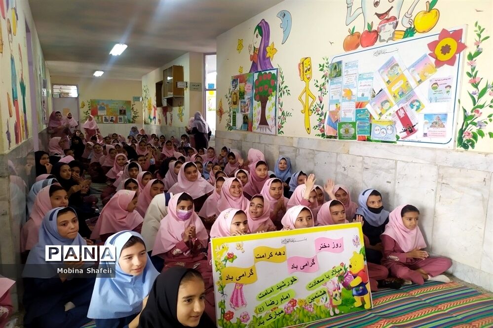گرامیداشت آغاز دهه کرامت در دبستان هدف