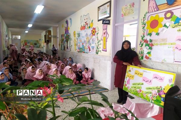 گرامیداشت آغاز دهه کرامت در دبستان هدف