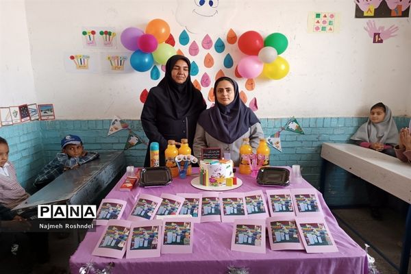 جشن الفبا کلاس اولی‌ها در دبستان سعیدی